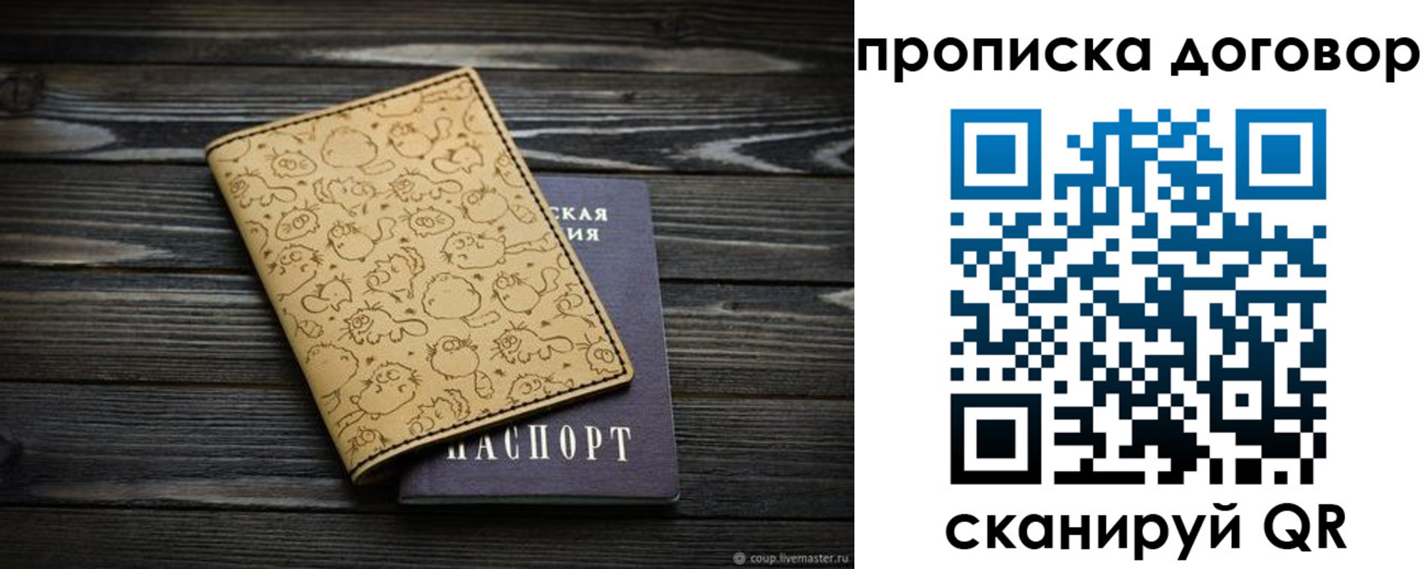 временная регистрация поиск в Тырныаузе