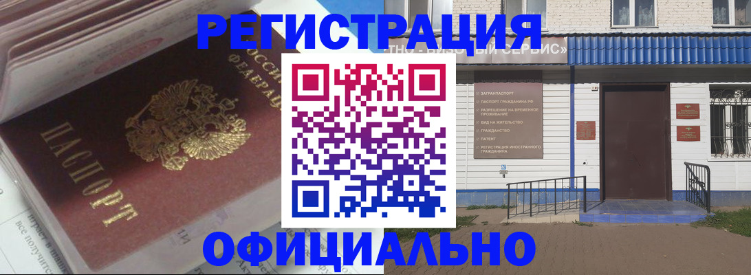 пропишу в квартире в Тырныаузе