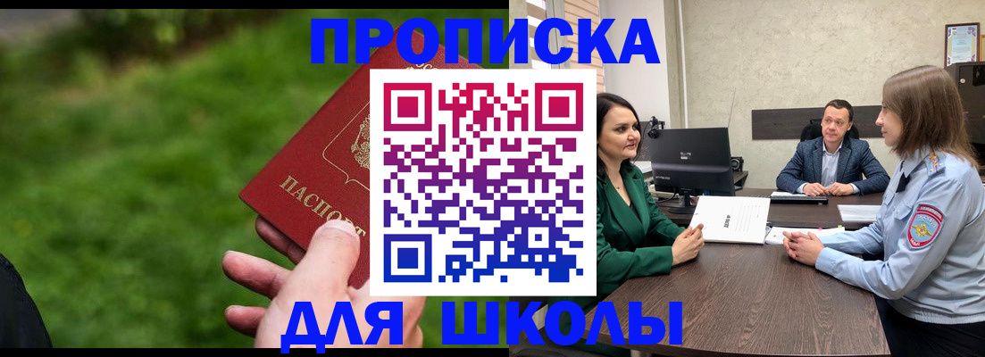 найти адрес прописки в Тырныаузе