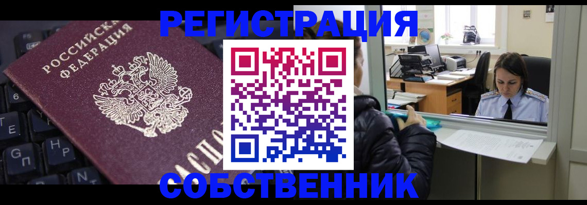 прописка поиск в Тырныаузе