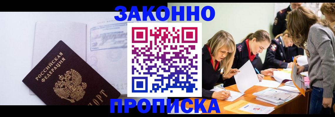 регистрация для школы в Тырныаузе